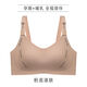 Daluo spring and summer new adjustable maternity nursing bra push-up anti-sagging pregnancy special breast milk postpartum bra bra foundation liquid color 7A antibacterial and anti-mite push-up fixed cup XL (38/85B-E cup)