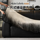 MUJI sofa cushions are suitable for all seasons, non-slip sofa cushions, special leather sofa cushions, Chenille Lawrence sofa cushions, special-shaped quicksand-black, soft and comfortable, non-slip and wear-resistant, suitable for all seasons, 70*210cm (three people)