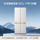 TOSHIBA 521L cross-door refrigerator embedded home high-capacity fully embedded dual system air-cooled frost-free first-class energy efficiency large capacity GR-RF537WI-PG1D4