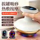 Foranke electric scraping instrument vacuum cupping device home stone warming moxibustion instrument negative pressure hot compress scraping plate moxibustion suction plug-in upgraded gold