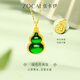 Zokai gold gourd pendant Fulu 999 pure gold enamel national style new Chinese style oriental ancient style birthday gift for girlfriend D12124 price about 0.48-0.55g