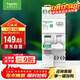 Schneider Electric air switch with leakage protection circuit breaker 1P+N C20A air switch with leakage protection leakage switch R9D47620