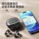 SANSUI W105 National Subsidy丨AI real-time translation Bluetooth headset bone conduction concept ear clip type AI translation headset Top ten wireless running sports call noise reduction list