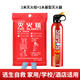 Ovia fire mask national standard anti-smoke and poison escape home escape package 1 meter fire blanket + water-based fire extinguisher