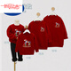 Disney 2026 Year of the Horse Cartoon Parent-Child Outfits Cute Velvet Thickened Round Neck Sweaters for a Family of Three or Four New Year's Day Mother and Daughter Outfits Trendy Thin Wine Red 175 Adult L