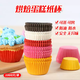 Fantasy Snow Mei Niang Paper Tray Large, Medium and Small Cake Paper Tray Baking Paper Cupcake Cup Muffin Cup Cookie Bread Paper Small Boat Shape White Base Length 7.2cm 1000 Pieces