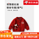 BORBOON B New Year's greetings suit for baby boy plus velvet suit for baby boy red sweater autumn and winter knitted cardigan two-piece set for boys Zhou 2-piece set 6768 plus velvet 73 cm