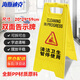 Hasdick Jingcang Distribution Thickened A-shaped sign, clean and hygienic, temporarily suspended (1 piece) herringbone sign warning sign plastic sign prompt HKLZ-2