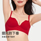 SECRET WORLD red underwear set for the year of birth for women, wedding bride, small breasts push up to show big panties, socks and bra set for women, eternal love river gift box three-piece set, a hundred years of good cooperation, raising eyebrows together S (70A/70B/70C)