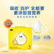 Feihe Feifan OPO promotes absorption of infant formula milk powder 3 stages (12-36 months) 1200g DHA milk powder for good brain power