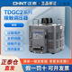 Chint single-phase voltage regulator TDGC2 adjustable voltage transformer contact 220V AC 0v-250v regulator TDGC2-0.5