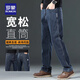Lomon Jeans Men's Autumn and Winter 2025 New Loose Straight Pants Men's Warm and Velvet Thick Long Pants