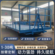 Yusenyi Traction Flatbed Truck Turned to Heavy Material Transfer Cart Warehouse Turnover Project Logistics Terminal Trailer Transporter 5-ton Traction Pallet Truck Consult First Consult Customer Service