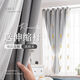 OTHER curtain curtain rod, a complete set of telescopic rods, no need to punch holes for installation, bedroom blackout bay window, double layer with gauze, new style, gray rod 3 o'clock 6-4 o'clock 1 meter curtain 7*2 o'clock 7 double opening