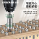 Greener (GREENER) electric wrench household socket head deepened inner hexagon lengthened and deepened wind batch socket hand electric drill
