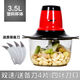 Garlic artifact commercial garlic mince electric garlic blender minced garlic minced garlic machine crushed garlic minced garlic minced garlic mince 3.5 liter red plastic cup 1 knife head + 4 spare knives