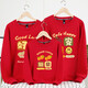 Parent-child clothing for a family of three or four 2026 new sweatshirts, safe and happy mother-daughter clothing, plus velvet for New Year service, all the best, plus velvet, black Good-everything goes well -463 165 (S)