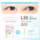 Invisible support, traceless natural lace, double-sided, specially designed for women with puffy eyelids Radar L35-enlarged half-moon shape_ 96 pieces