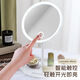 Zhongyue LED cosmetic mirror with light, foldable and dimmable, portable ins style student dormitory desktop mirror, elegant white high-definition three-color light luxury model, with five times magnifying glass
