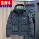 Hengyuanxiang Men's White Duck Down Jacket Multi-Pocket Workwear Hooded 2025 Winter Trendy Youth Jacket Down Jacket Men Black L Recommended 90-115Jin Jin is equal to 0.5kg