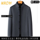 NKDH high-end cashmere coat men's Chinese stand-up collar tunic wool suit dad autumn and winter Chinese jacket woolen coat gray without liner XL 180 recommended 145-165 Jin Jin equals 0.5 kg