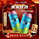Tianhu Beer Refreshing 8 Degree Lager Beer 500*24 cans full box fresh and light