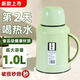 Jingshifu 2025 new large-capacity insulated kettle for home living room warm kettle hot water kettle portable one cup brush (not recommended to be afraid) export quality thickened double-layer vacuum liner