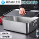 Baishengniu stainless steel basin rectangular square basin with cover and handle, commercial deepened large canteen serving dish basin box (with handle) 60 40 20CM + lid