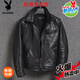 Playboy Men's Leather Jacket Men's Autumn and Winter New Style Handsome Trendy Casual Versatile Lapel Motorcycle Wallet Black M