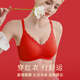 Urban Beauty's Zodiac Year Women's Underwear Set Year of the Horse Big Red Underwear Underwear Gift Box Wedding Festive Bra Sexy Bra Good Luck Big Red Underwear + Underwear + Socks L (Recommended weight 105-120 Jin Jin equals 0.5 kg)