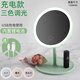 Mirror hand-held European retro handle cosmetic mirror hand-held beauty salon simple mirror portable tattoo supplies tools rechargeable three-tone light-green