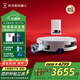 Ecovacs T80S sweeping robot guaranteed service floor washing machine sweeping and mopping integrated automatic cleaning fully automatic up and down water washing and mopping integrated drum live washing T80S PRO water tank version