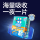 Reliable (COCO) reinforced adult diapers L60 (hip circumference 95-120cm) thickened day and night universal diapers for the elderly
