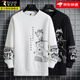 Woodpecker long-sleeved T-shirt men's spring and autumn 2026 new sweatshirt men's round neck loose bottoming shirt teenagers wear clothes 20308/F233 white XL