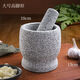 Bodenju natural stone garlic pounder stone mortar pounder medicine jar grinder household garlic mortar peeling garlic garlic press garlic paste large stone mortar with lid