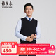 YOUNGOR wool vest men's all-sheep wool wool vest soft, comfortable and warm navy YBQW615199FVA XL 110cm