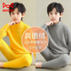 MiiOW (MiiOW) Zhongda Boys' German Velvet Warm and Thickened Autumn Clothes and Autumn Pants for Baby Boys High Collar Bottoming Thermal Underwear Set Medium High Collar Coffee Color + Ankora Red Boys' Bottoming Warm Cover/Pack 140 Recommended Height 125-135cm
