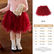 LUSON Xiao O Bao children's clothing baby fluffy mesh skirt for women 2026 new style girls red New Year princess skirt burgundy 110