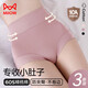 Catman high waist tummy control new women's underwear women's pure cotton strong tummy control antibacterial large size hip lifting briefs