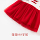 Wooden cotton baby girl velvet dress autumn and winter warm Hanfu skirt baby Chinese one-year-old dress gauze skirt princess skirt white / Ruli De Shui 90 cm