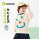 Dudujia 3D Cartoon Boys' Spring Casual Sweater Children's Spring Clothes Loose and Versatile Long-Sleeved Tops Cute Children's Clothes Goose Yellow 80