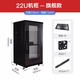 22u network cabinet small 1.2m server cabinet wall-mounted floor-standing household power amplifier switch weak current cabinet wall cabinet 1x1x1cm 22U Veyron model 600 wide 800 deep 1200 high