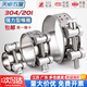 Tianzhuo Hardware 304/201 stainless steel powerful hose hoop European single-head hoop thickened pipe hoop widened pipe clamp clamp 32-35MM 304 all steel 1 inch pipe