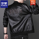 ROMON Leather Jacket Men's New Thickened Jacket Motorcycle Stand Collar Large Size Autumn and Winter Handsome Casual Jacket Brown-920 Stand Collar Regular M Recommended 90-110 Jin Jin equals 0.5 kg