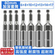 Jingkai Deepening Socket Bit Electric Wrench Socket Head Hand Electric Drill Hexagonal Extended Pistol Drill Wind Batch Tool 7-piece Set