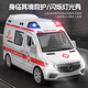 Honey Joy ambulance multi-door children's inertial scooter simulation medical car with lights and sound effects children's gift