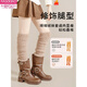 Modal autumn and winter warm over-the-knee socks for women, velvet thickening, long-tube pile socks, winter knee-protecting long-leg sleeping thigh socks, cream yellow + milk white, 2 pairs, one size fits all, soft, non-slip and warm, lazy pile-on wear/warmth without bulking