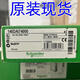 Schneider Micrologic6.0A control unit new original in stock 33073