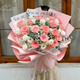 Flower Express Red Rose Champagne Bouquet for Girlfriend and Wife’s Birthday Gift Nationwide Delivery 11 Pink Roses and Platycodon Style