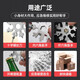 Feng Shang multifunctional snowflake wrench 19-in-1 hexagonal screwdriver keychain portable octagonal mini wrench tool